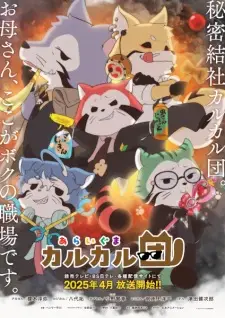 Araiguma Calcal-dan Episode 11 English Subbed