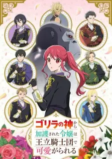 The Gorilla God’s Go-To Girl Episode 10 English Subbed