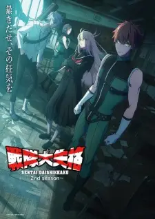 Go! Go! Loser Ranger! Season 2 Episode 9 English Subbed