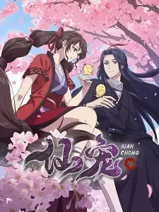 Celestial Bonds Episode 3 English Subbed