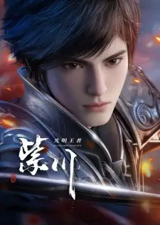 Purple River 2nd Season Episode 5 English Subbed